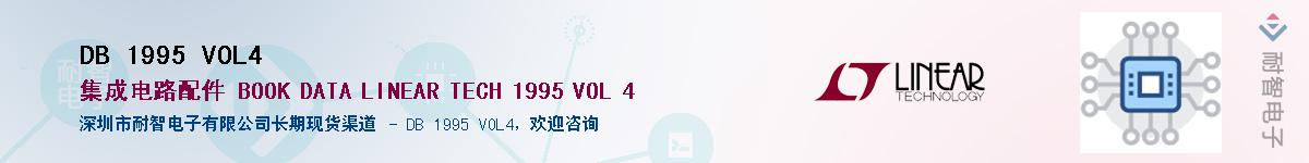 DB 1995 VOL4��Ӧ��-���ǵ���