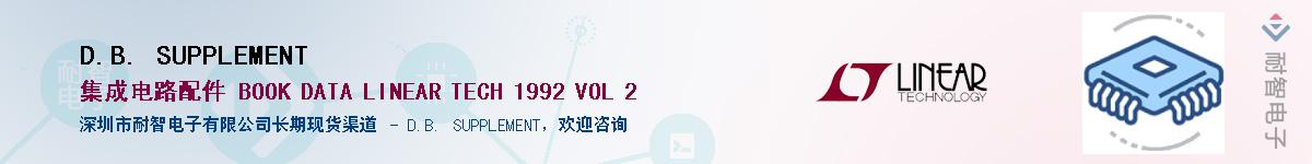 D.B. SUPPLEMENT��Ӧ��-���ǵ���