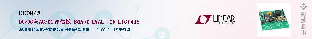 DC094AӦ-ǵ