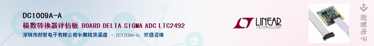 DC1009A-A��Ӧ��-���ǵ���