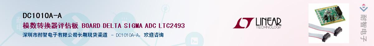 DC1010A-AӦ-ǵ