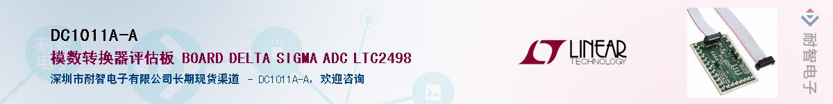 DC1011A-A��Ӧ��-���ǵ���