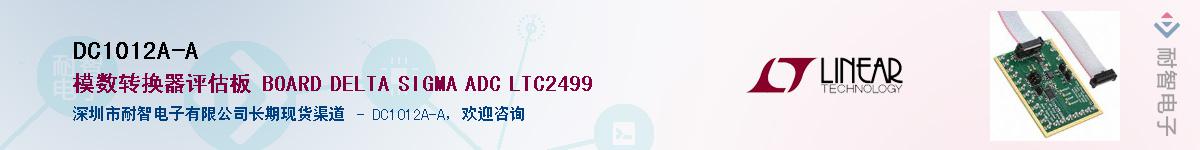 DC1012A-A��Ӧ��-���ǵ���