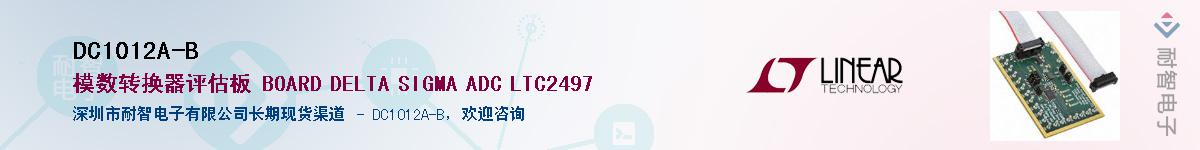 DC1012A-B��Ӧ��-���ǵ���