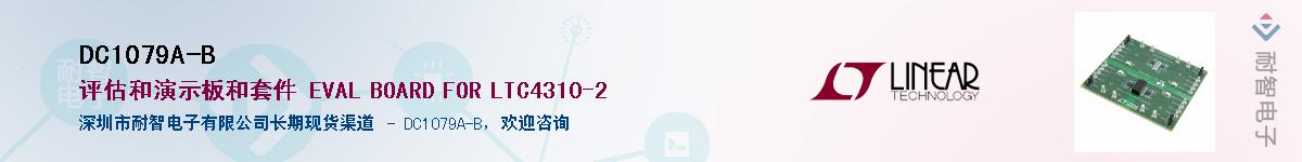 DC1079A-BӦ-ǵ