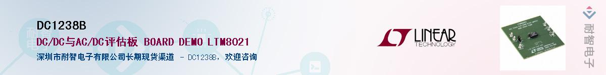 DC1238B��Ӧ��-���ǵ���