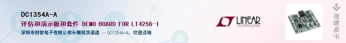 DC1354A-A��Ӧ��-���ǵ���