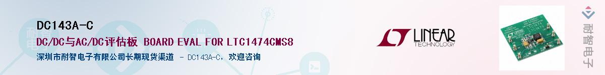 DC143A-CӦ-ǵ