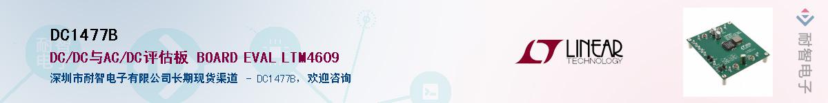 DC1477BӦ-ǵ