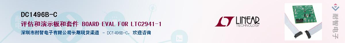 DC1496B-CӦ-ǵ