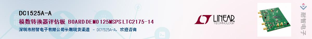 DC1525A-A��Ӧ��-���ǵ���