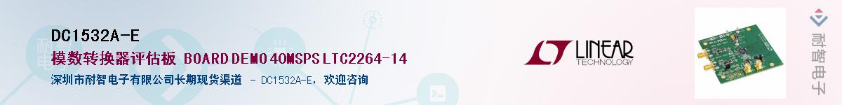 DC1532A-EӦ-ǵ