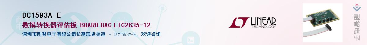 DC1593A-E��Ӧ��-���ǵ���