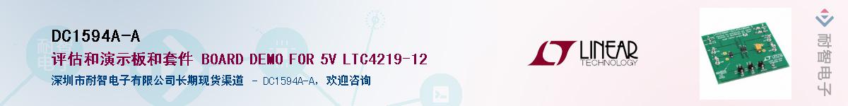 DC1594A-A��Ӧ��-���ǵ���