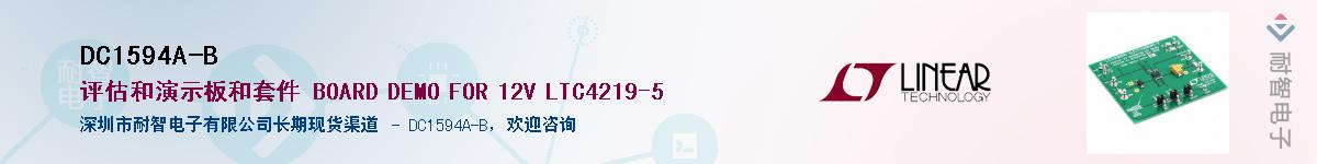 DC1594A-BӦ-ǵ