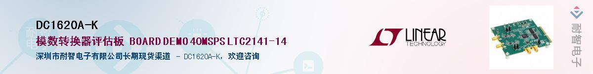 DC1620A-K��Ӧ��-���ǵ���