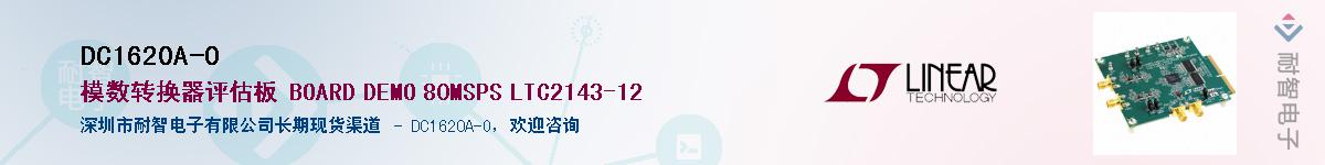 DC1620A-O��Ӧ��-���ǵ���