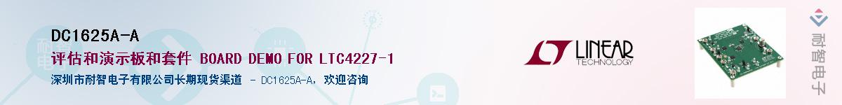 DC1625A-A��Ӧ��-���ǵ���