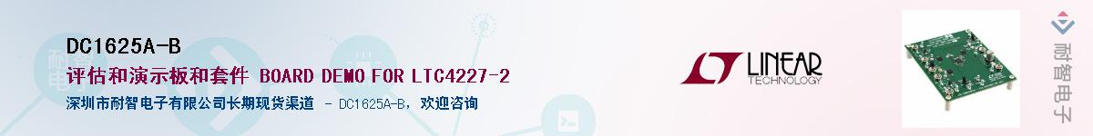 DC1625A-B��Ӧ��-���ǵ���