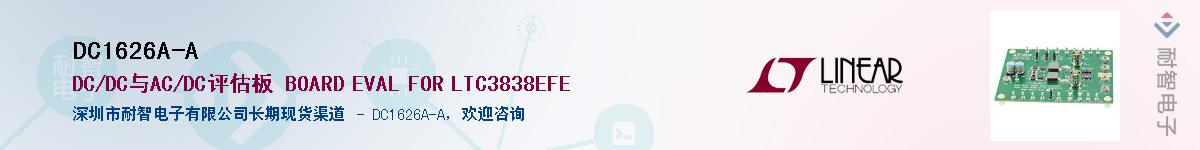 DC1626A-A��Ӧ��-���ǵ���