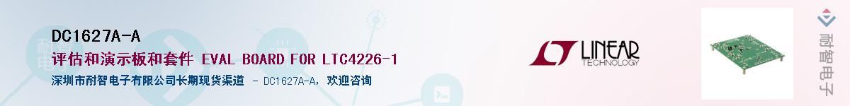 DC1627A-A��Ӧ��-���ǵ���