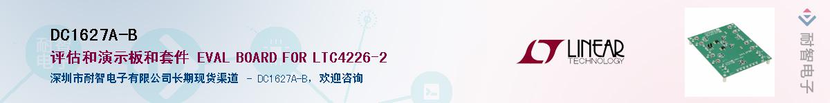 DC1627A-B��Ӧ��-���ǵ���