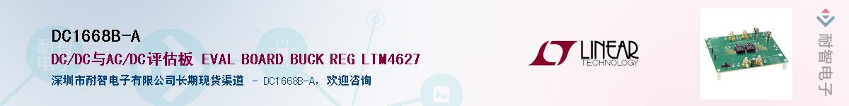 DC1668B-AӦ-ǵ