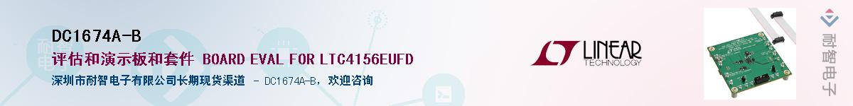 DC1674A-B��Ӧ��-���ǵ���