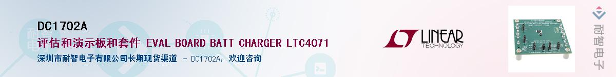 DC1702AӦ-ǵ