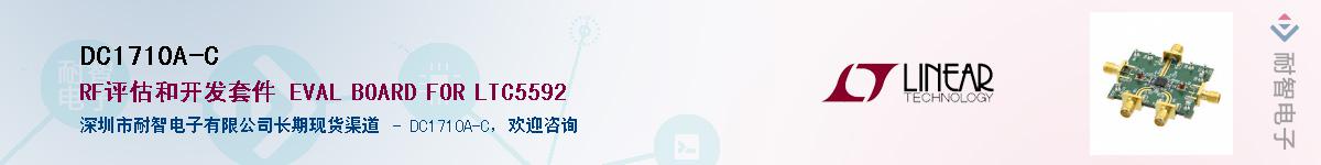 DC1710A-C��Ӧ��-���ǵ���