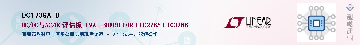 DC1739A-BӦ-ǵ