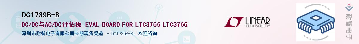 DC1739B-BӦ-ǵ