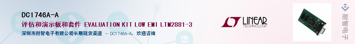 DC1746A-A��Ӧ��-���ǵ���
