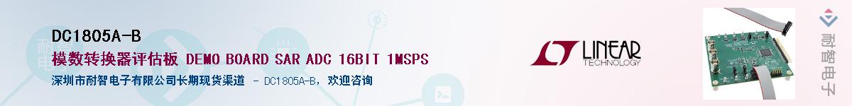 DC1805A-B��Ӧ��-���ǵ���