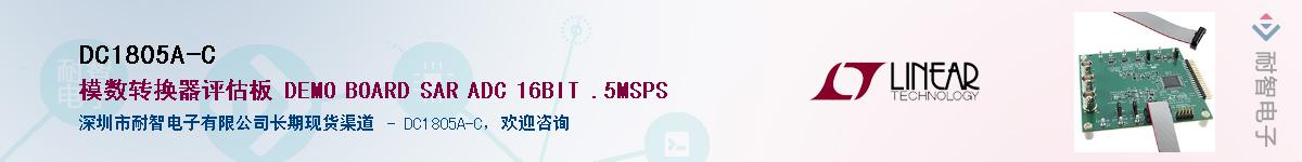 DC1805A-CӦ-ǵ