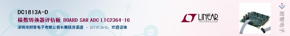 DC1813A-D��Ӧ��-���ǵ���