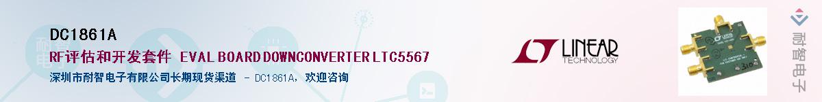 DC1861A��Ӧ��-���ǵ���