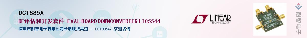 DC1885A��Ӧ��-���ǵ���