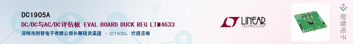 DC1905AӦ-ǵ