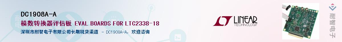 DC1908A-AӦ-ǵ