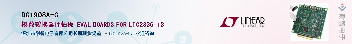 DC1908A-C��Ӧ��-���ǵ���