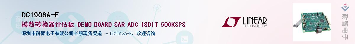 DC1908A-E��Ӧ��-���ǵ���