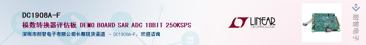 DC1908A-F��Ӧ��-���ǵ���