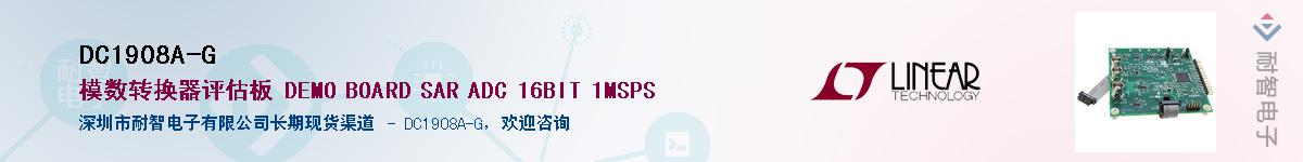 DC1908A-G��Ӧ��-���ǵ���