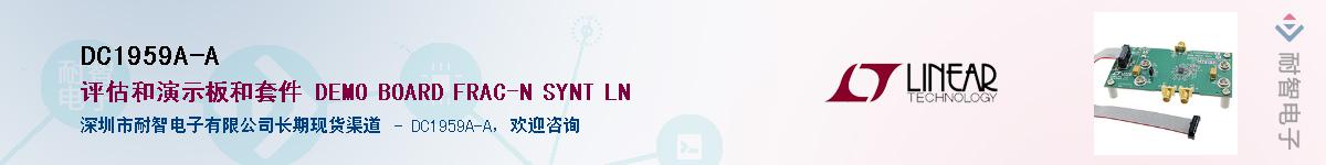 DC1959A-A��Ӧ��-���ǵ���