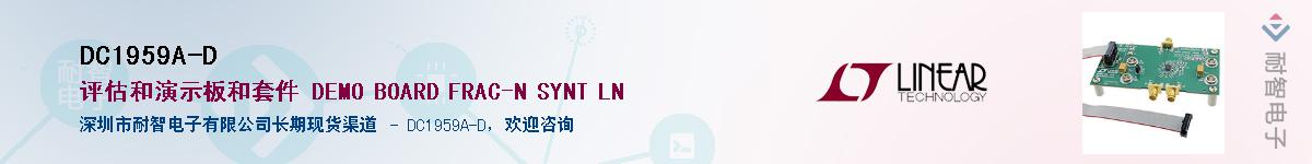 DC1959A-D��Ӧ��-���ǵ���