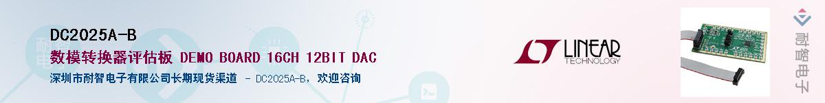 DC2025A-B��Ӧ��-���ǵ���