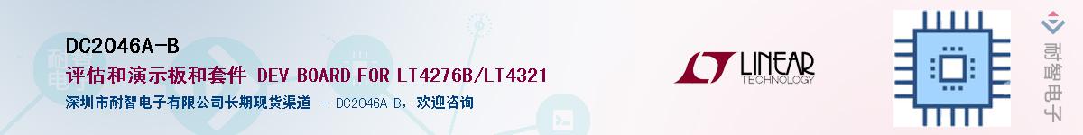 DC2046A-B��Ӧ��-���ǵ���