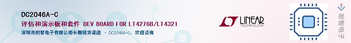 DC2046A-C��Ӧ��-���ǵ���