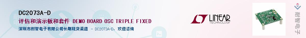 DC2073A-D��Ӧ��-���ǵ���